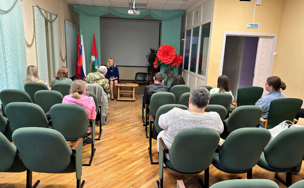 Прокуратура Кронштадтского района Санкт-Петербурга провела встречу с участниками СВО и их семьями