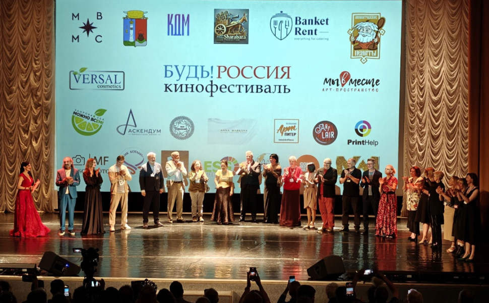 В Кронштадте завершился международный кинофестиваль «Будь! Россия»