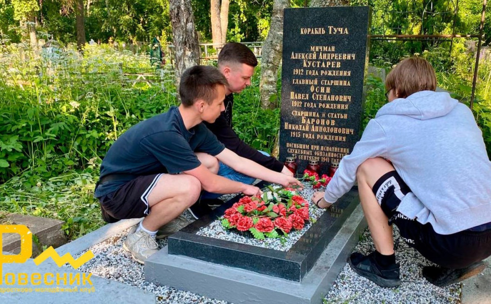 Добровольческая акция «Память»