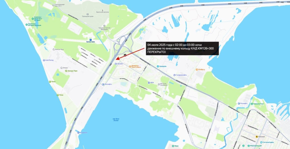 Проезд по КАД вблизи Кронштадта временно перекроют